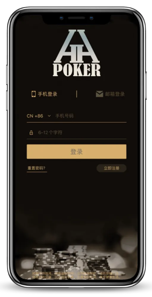 德扑圈德州安卓版下载